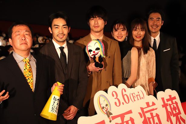 『仮面病棟』のジャパンプレミアが開催された