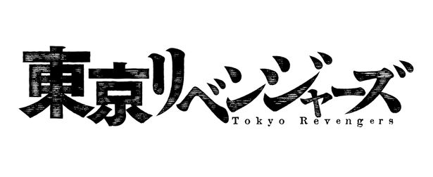 和久井健の大人気漫画が2020年秋に実写映画化決定！