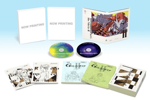 第1部に続いて、絵コンテや台本が封入されたBlu-rayパーフェクトパックも発売される