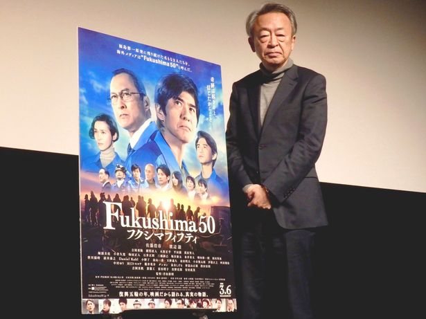 『Fukushima 50』(フクシマフィフティ)トークイベントに登壇した池上彰
