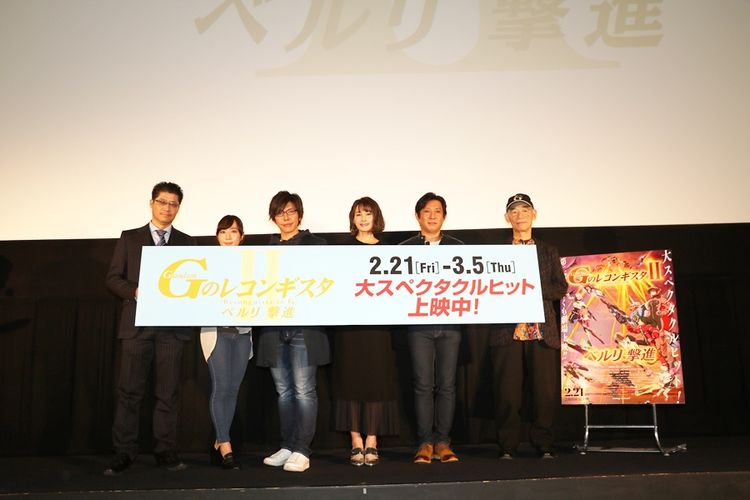 『Gのレコンギスタ』富野由悠季監督、ドリカムから刺激！「吉田美和は天才的」