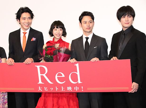 『Red』は公開中