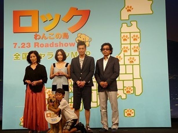 『ロック わんこの島』は7月23日より公開