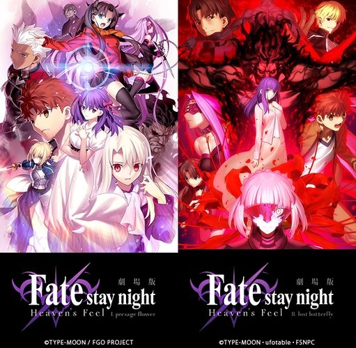 最終章公開間近！『Fate/stay night[Heaven's Feel]』第1章＆第2章がAbemaTVで配信決定