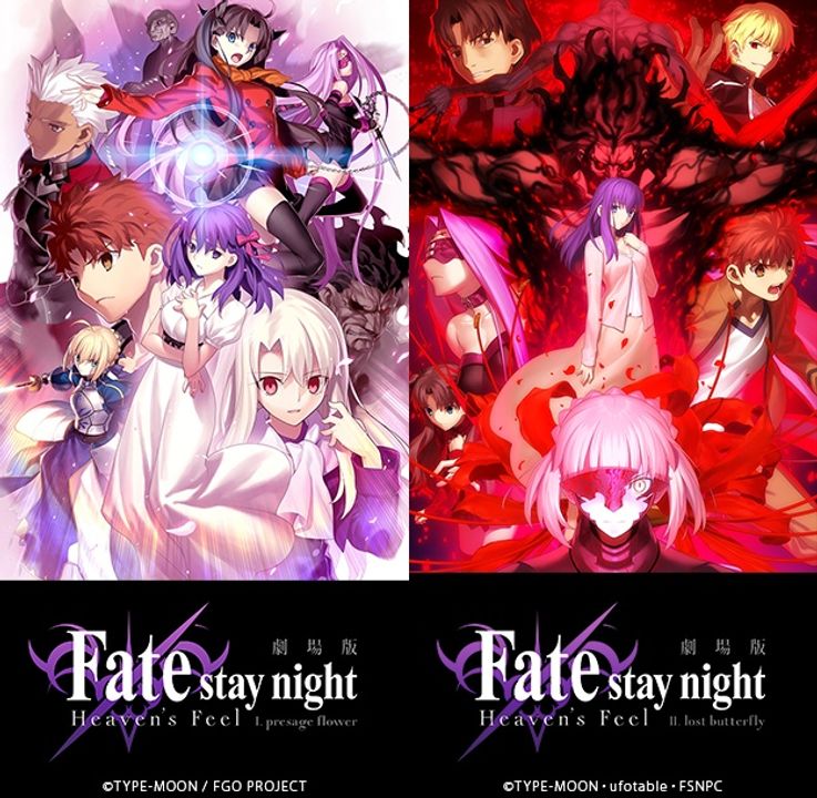 最終章公開間近 Fate Stay Night Heaven S Feel 第1章 第2章がabematvで配信決定 最新の映画ニュースならmovie Walker Press