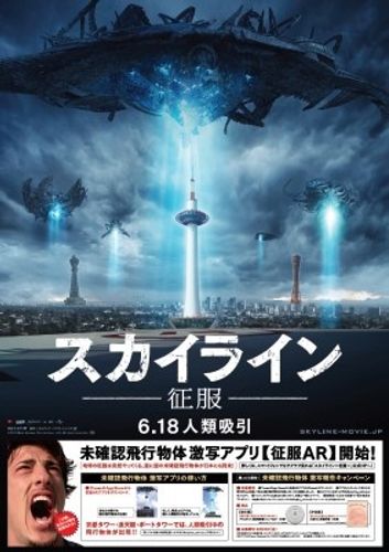 通天閣が一日限定スカイラインブルーにライトアップ！ あなたもスカイラインのUFO撮影に挑戦できるかも