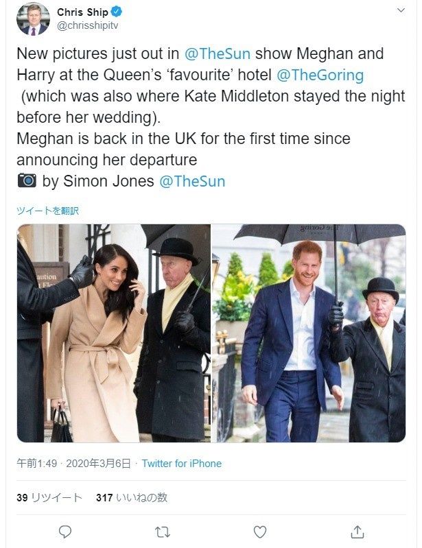 ロンドン到着日、英国ブランドのロングコートを着たメーガン妃はエリザベス女王ひいきのホテルでランチ