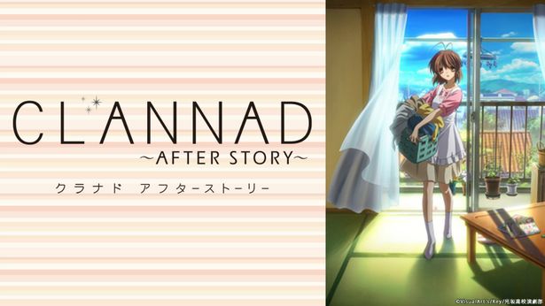 「CLANNAD AFTER STORY」の一挙放送には番外編と総集編も！