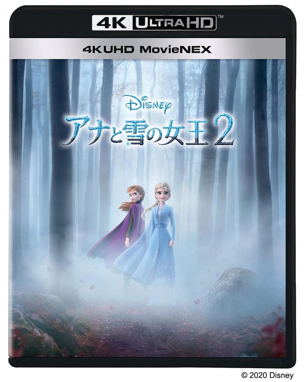 【写真を見る】「アナ雪2」MovieNEXには、貴重なボーナス映像が盛りだくさん！