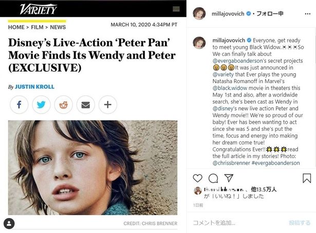 【写真を見る】活躍目覚ましいミラの長女エヴァー！実写版『ピーター・パン』のウェンディ＆スカヨハの幼少期役に抜擢