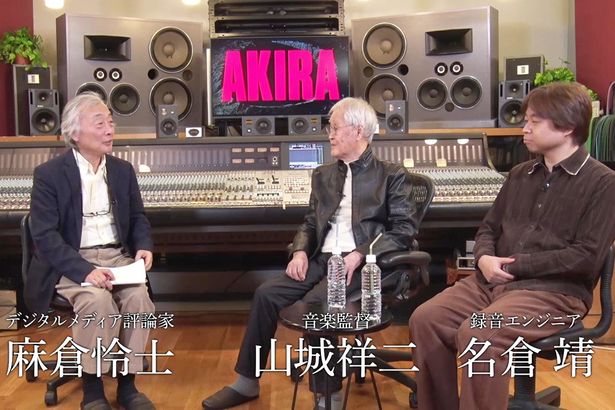 映像特典は音楽監督の山城祥二が「AKIRA 4Kリマスター」の”音”について語るインタビュー映像