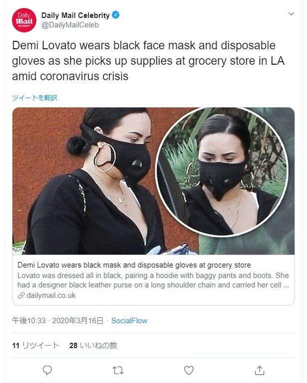 存在感の強い黒マスクを着けるデミ・ロヴァート
