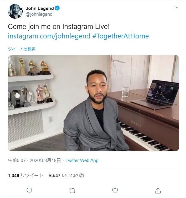 歌手のジョン・レジェンドもインスタグラムでライブ配信を行った