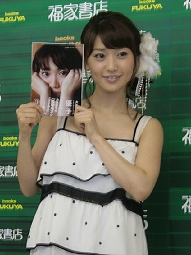 AKB48関連のフォトブックではトップの売り上げを記録した「優子」