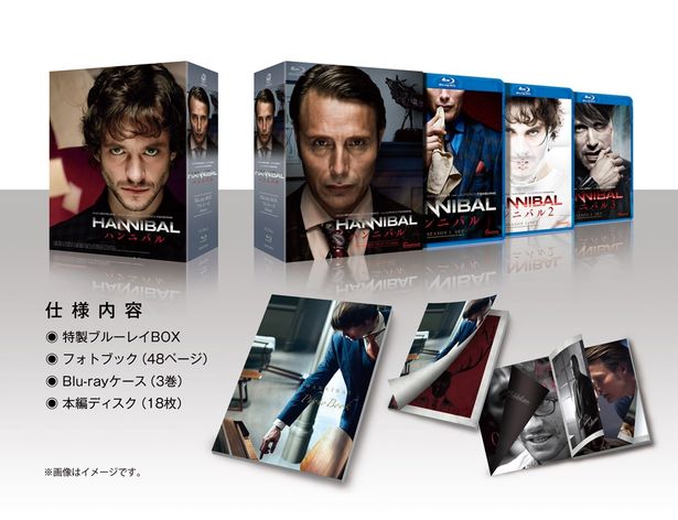 「HANNIBAL/ハンニバル」Blu-ray-BOX フルコース Edition発売中！