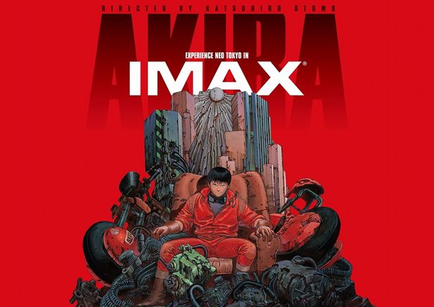 『AKIRA』4Kリマスター版を、IMAXで観た結果わかった見逃せないポイントは？