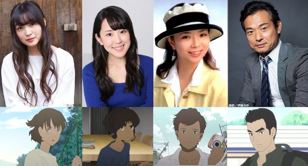 上田麗奈、村上知ら「日本沈没2020」のメインキャストが決定！