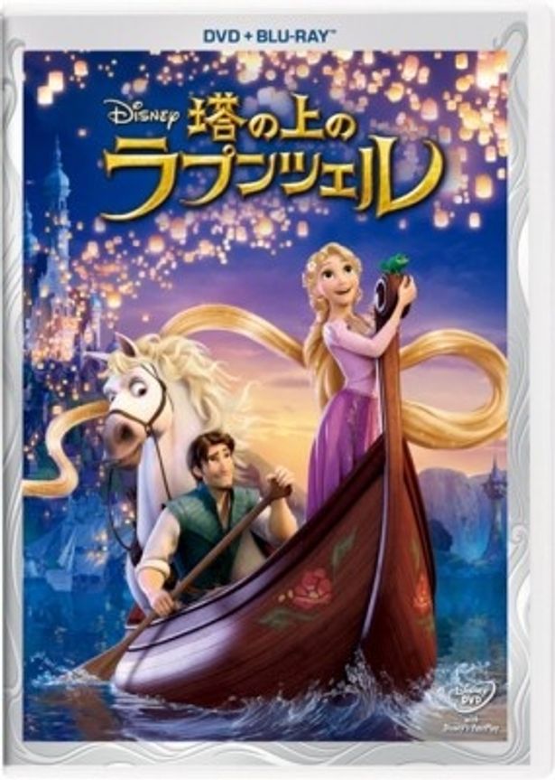 『塔の上のラプンツェル』DVD+ブルーレイセットのパッケージ