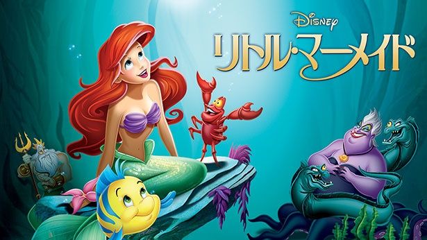 ディズニー アニメーションの人気ランキング15本が発表 見事1位の栄冠に輝いたのは 画像13 16 Movie Walker Press