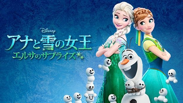 ディズニー アニメーションの人気ランキング15本が発表 見事1位の栄冠に輝いたのは 画像14 16 Movie Walker Press