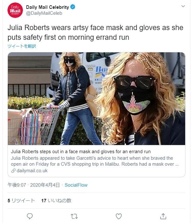 【写真を見る】ジュリア・ロバーツをはじめ、感染対策を行うセレブたち！賛否が分かれるマスク姿の違いは？