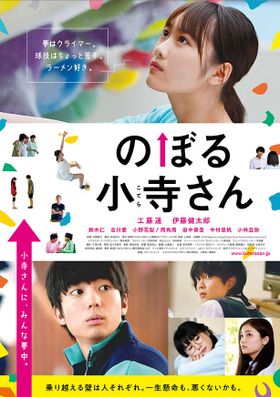 コーヒーが冷めないうちにのレビュー 感想 ネタバレ 評価 Movie Walker Press