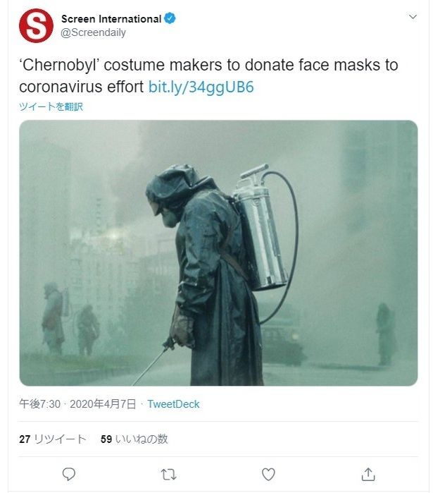 【写真を見る】「チェルノブイリ」衣装チームがマスクや防御服を寄付…映画界のデザイナーたちも医療従事者のため制作を開始