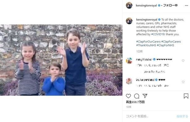 3月末、最新の3きょうだいの動画が公式Instagramに投稿された