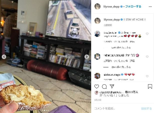 インスタグラムに、自宅での過ごし方を公開している