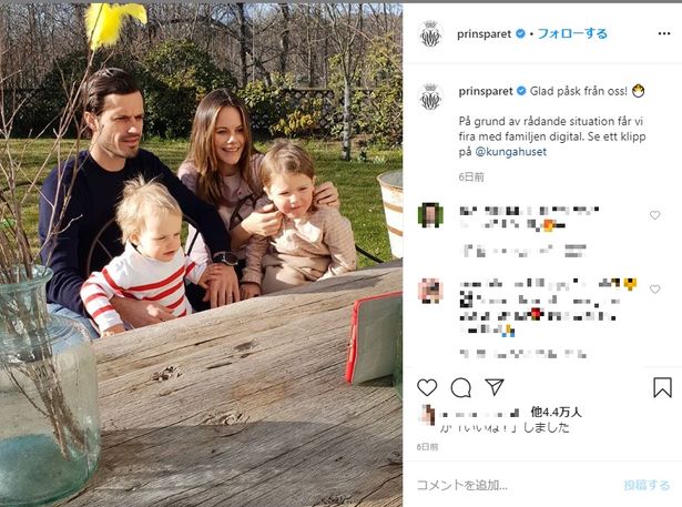 フィリップ王子一家も公式Instagramを更新