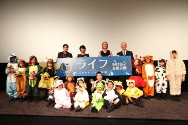 『ライフ いのちをつなぐ物語』の完成披露試写会に登壇した一同