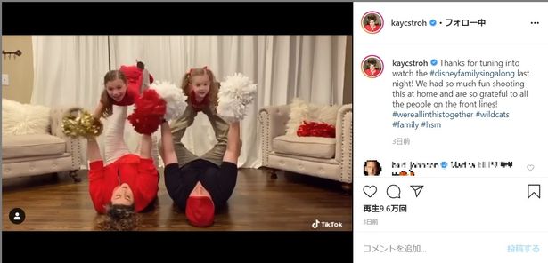 ケイシーはInstagramに、娘2人と制作会社のオーナーをしている夫のベン・ヒギンソンとの仲良し動画をアップした