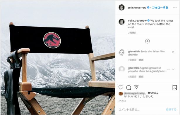 コリン・トレボロウ監督がInstagramで公開した現場のイスの写真 