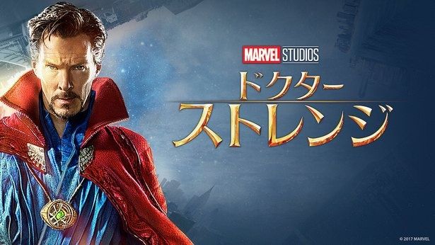 MCU フェーズ 1（全6作品） - 外国映画