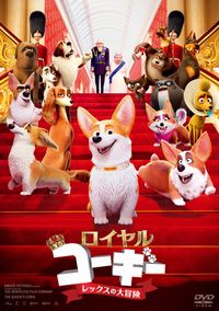 ゴールデンレトリバーや柴犬 コーギーまで お家で観られるオススメ 犬映画 はコレだ 画像13 30 Movie Walker Press