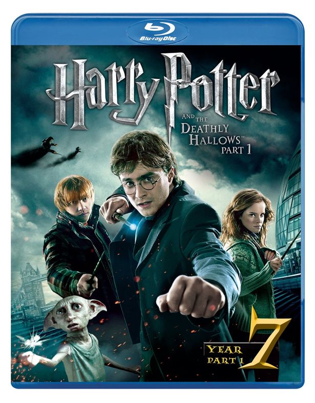 『ハリー・ポッターと死の秘宝PART1』のパッケージは発売中