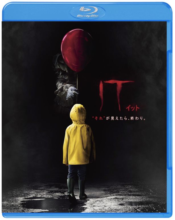 近年キング原作ブームを再燃させた『IT/イット “それ”が見えたら、終わり。』もランクイン