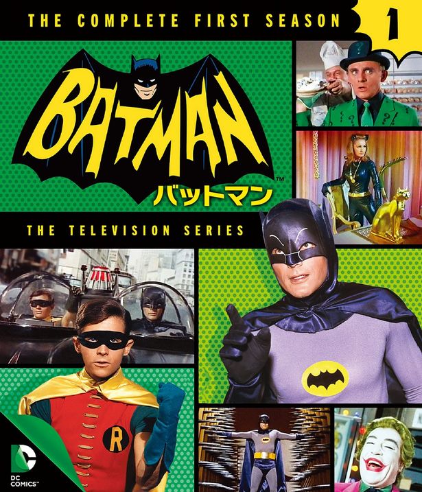 コメディ色が強いテレビドラマ版「バットマン」