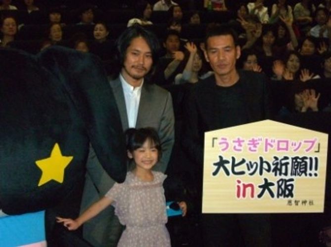 『うさぎドロップ』大阪舞台挨拶で芦田愛菜に松ケンも観客もメロメロ！