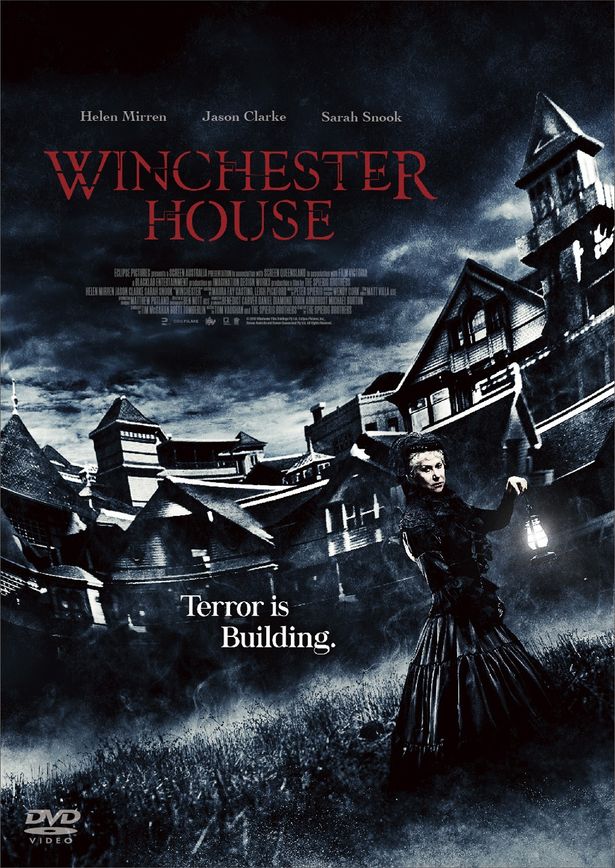 『ウィンチェスターハウス　アメリカで最も呪われた屋敷』(18)のパッケージは発売中
