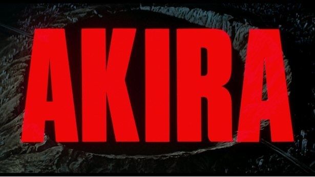 1988年に公開され、いまなおアップデートされ続ける『AKIRA』