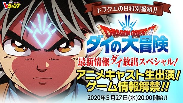 アニメもゲームも関連情報も盛り沢山2時間スペシャルをライブ配信！