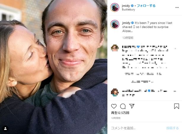 婚約者のアリジー・テヴェネットもサプライズに驚いた様子