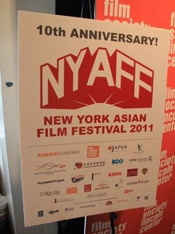 今年で第10回となるニューヨーク・アジア映画祭。現地時間7月1日から14日まで開催されていた