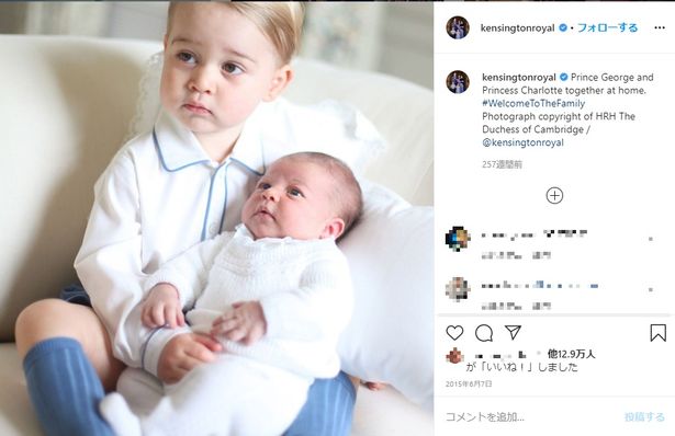 産まれたばかりのシャーロット王女を抱えるジョージ王子の2ショットが愛らしい