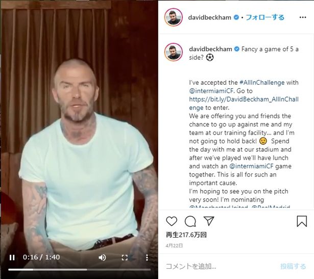 Instagramに投稿された動画ではあまり気にならない