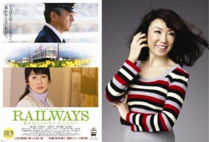 松任谷由実が『RAILWAYS』第2弾も主題歌を担当！「大人の愛を綴っています」