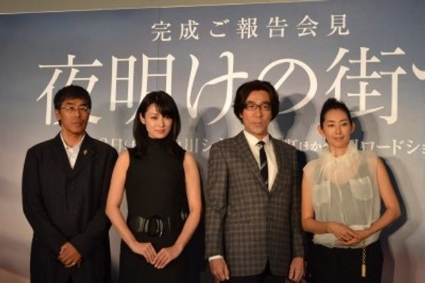 東野圭吾が初めて恋愛をテーマにした小説が、豪華キャストの共演により映画化