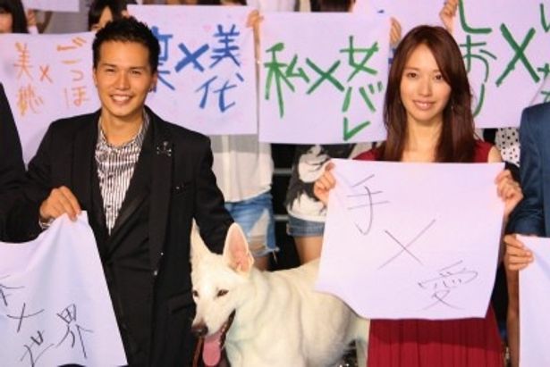 『DOG×POLICE 純白の絆』の完成披露イベントで市原隼人や戸田恵梨香が登壇