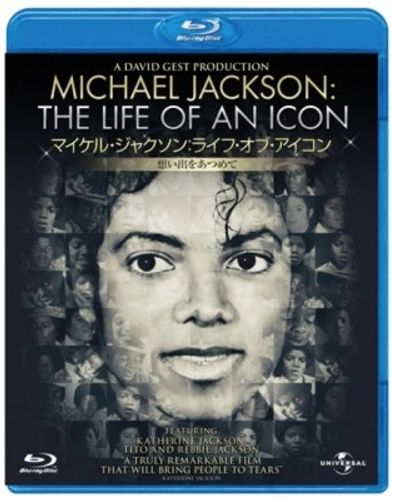 母キャサリンも参加した愛に満ちた証言集。マイケル・ジャクソンのドキュメンタリーBD＆DVDが発売